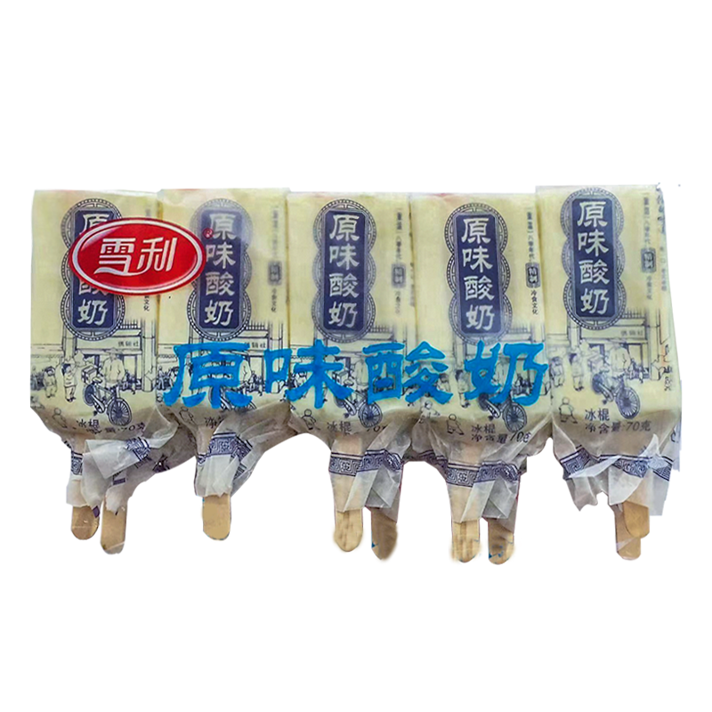 【京东次日达】兰帝威克原味酸奶70g20支 雪糕冰淇淋