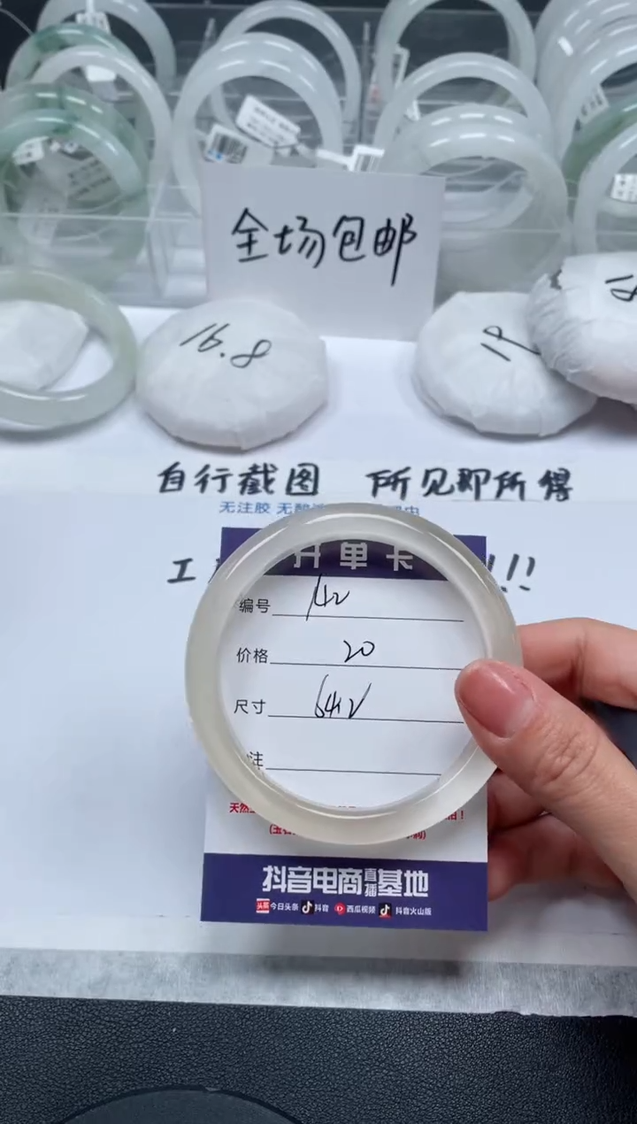 【闪购商品】石英质玉手镯未镶嵌142号/手镯/多人