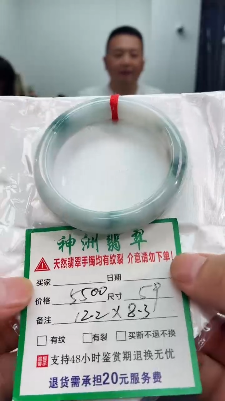 翡翠手镯未镶嵌翡翠手镯