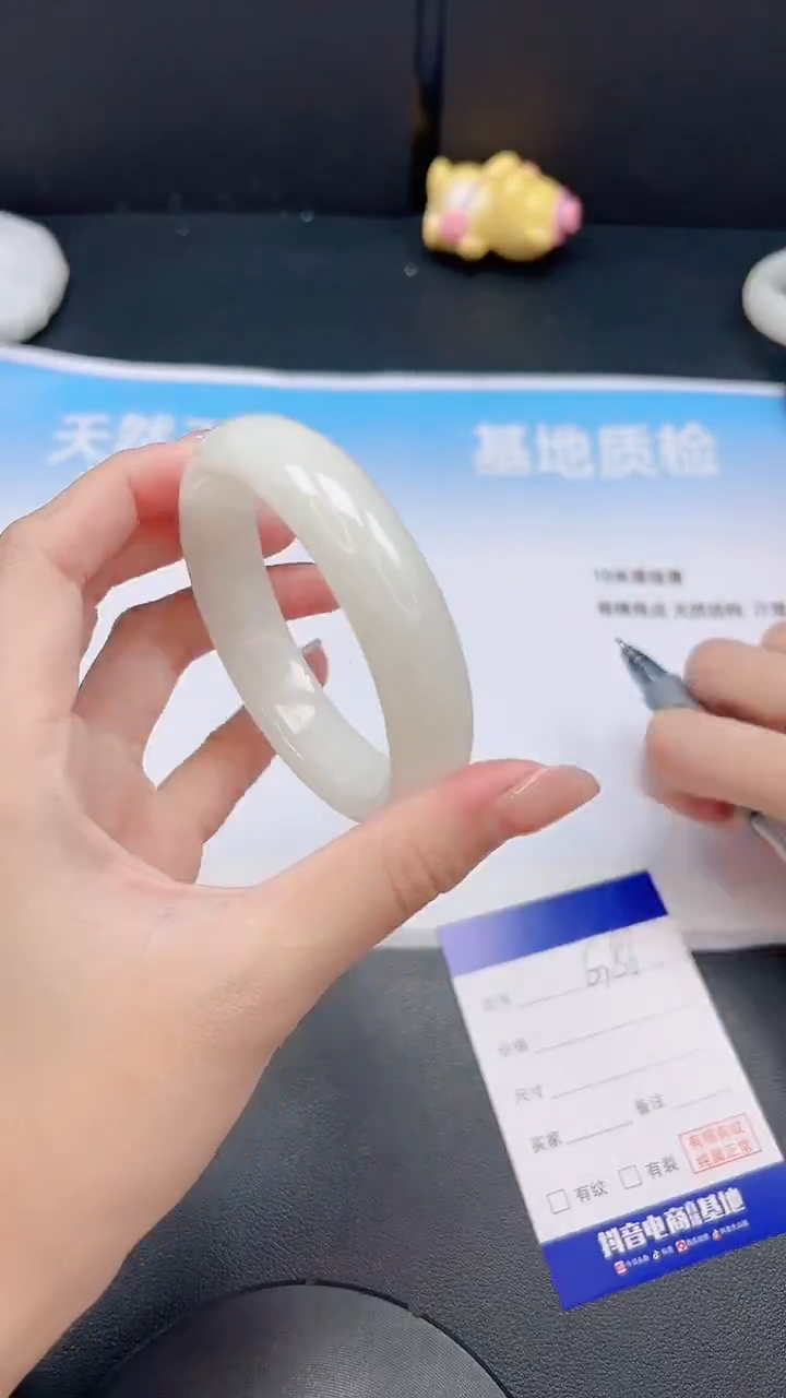 未镶嵌手镯和田玉23G86-58