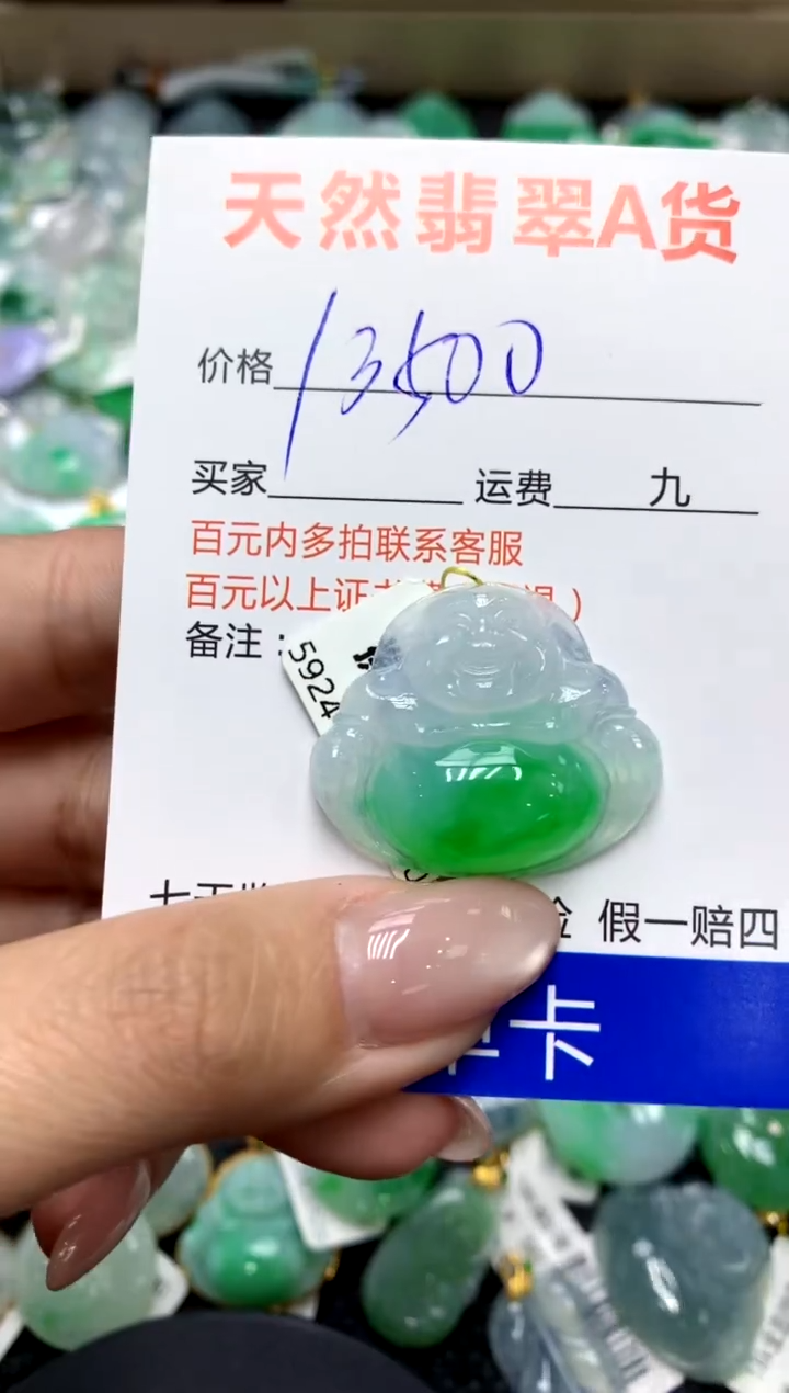【闪购商品】翡翠颈饰未镶嵌111111111