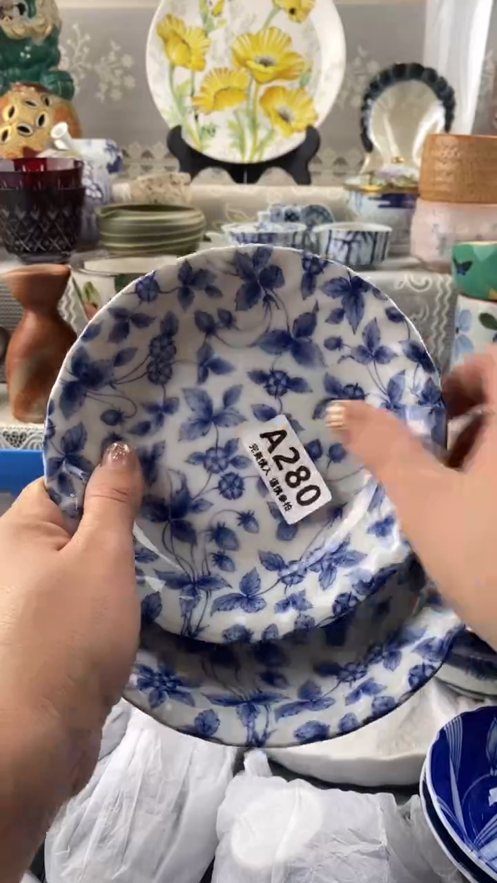 【闪购商品】280            