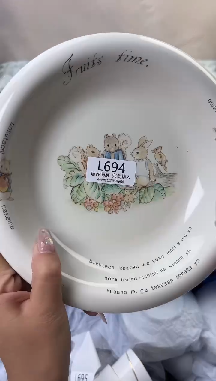 瓷元***记694-LLLLLLLLLLLL