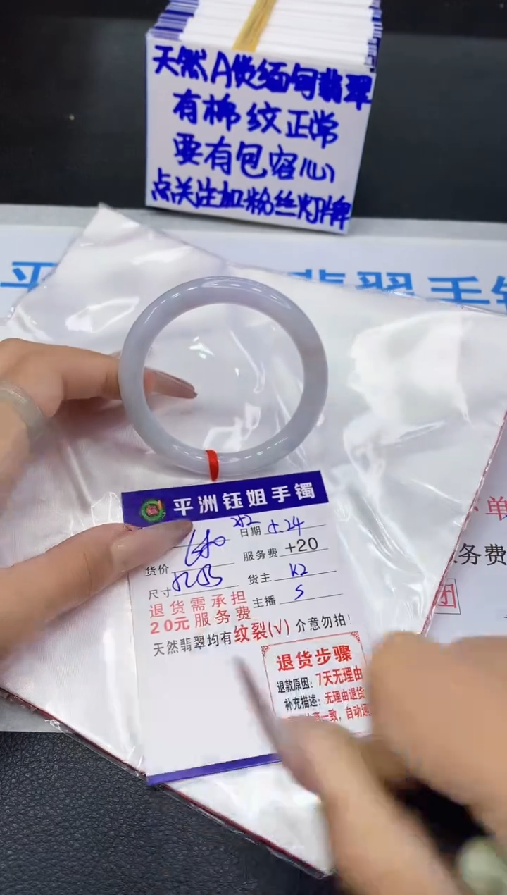 翡翠手镯未镶嵌1111111111