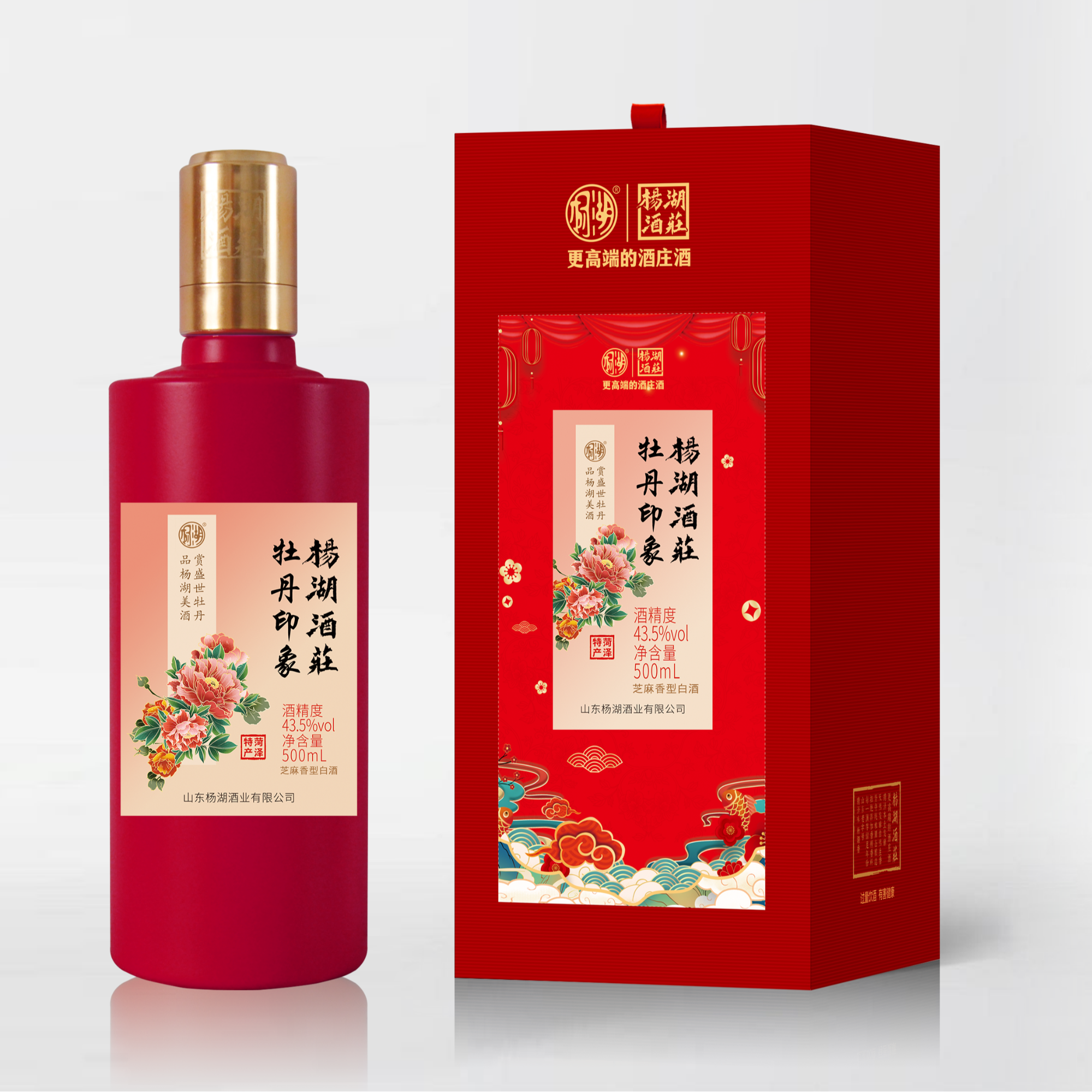 杨湖[牡丹印象]43.5度芝麻香手工白酒优选纯粮发酵43.5度500ml