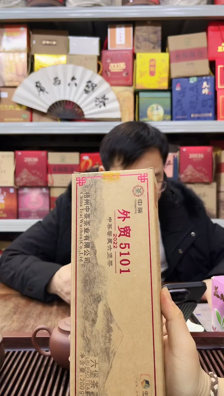 【闪购商品】红树林专属福利【2022版5101】