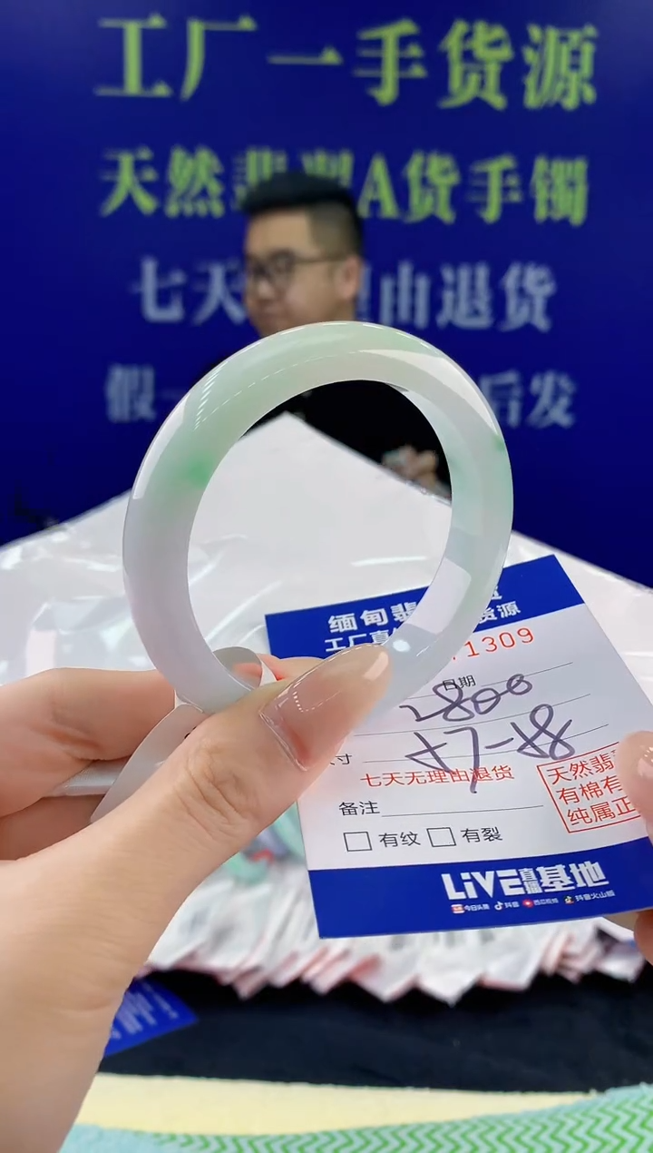 【闪购商品】翡翠手镯未镶嵌09天然翡翠A货