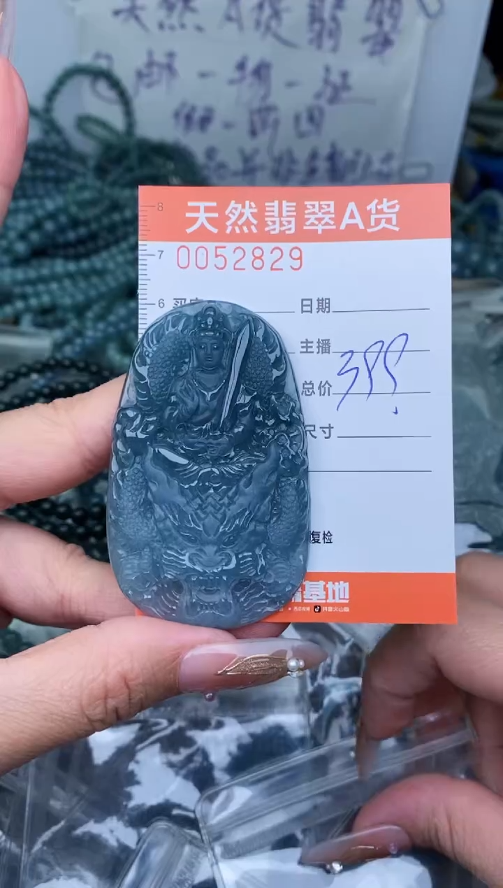 【闪购商品】翡翠颈饰未镶嵌···········