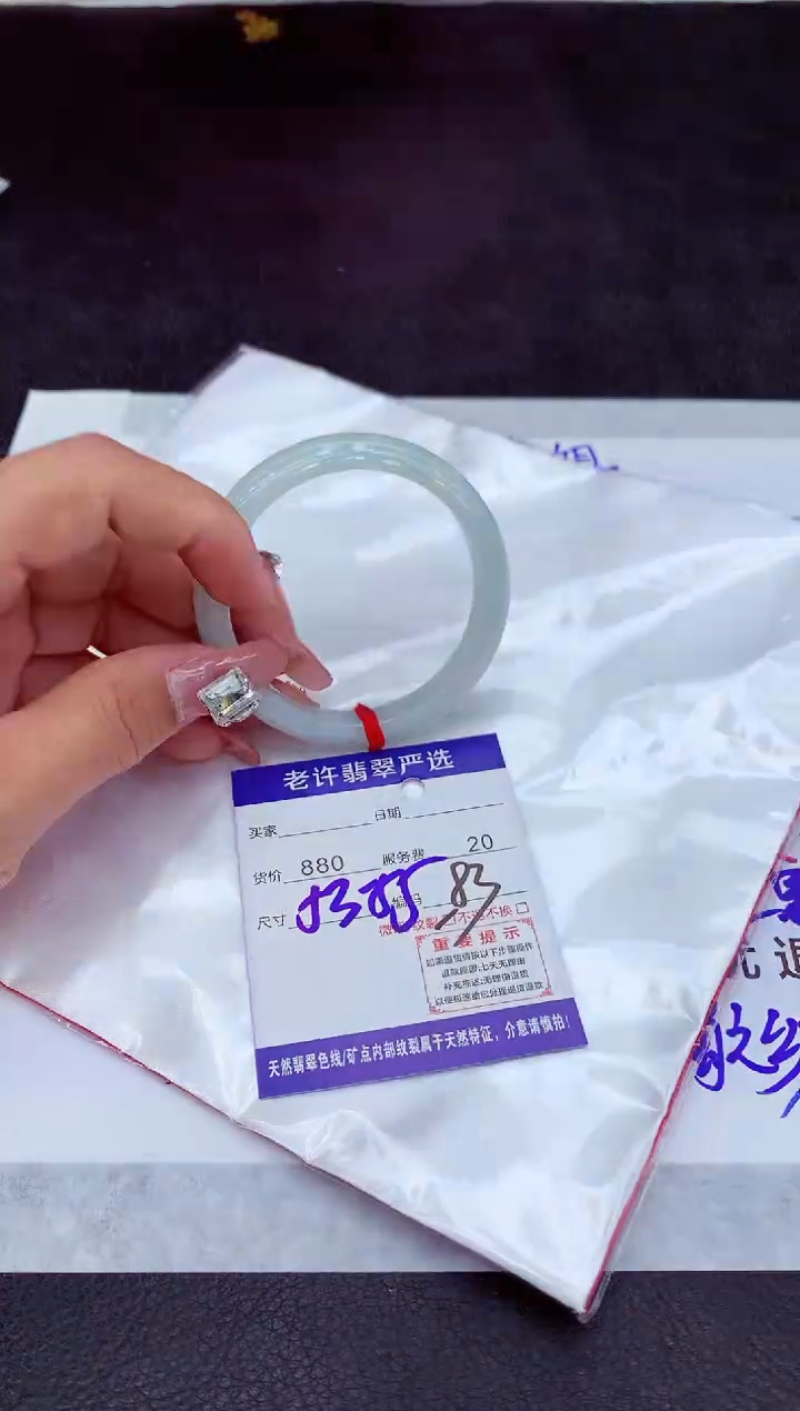 【闪购商品】翡翠手镯未镶嵌11111111