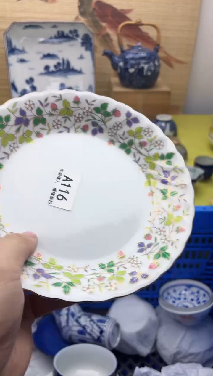 瓷片丁***1116                         