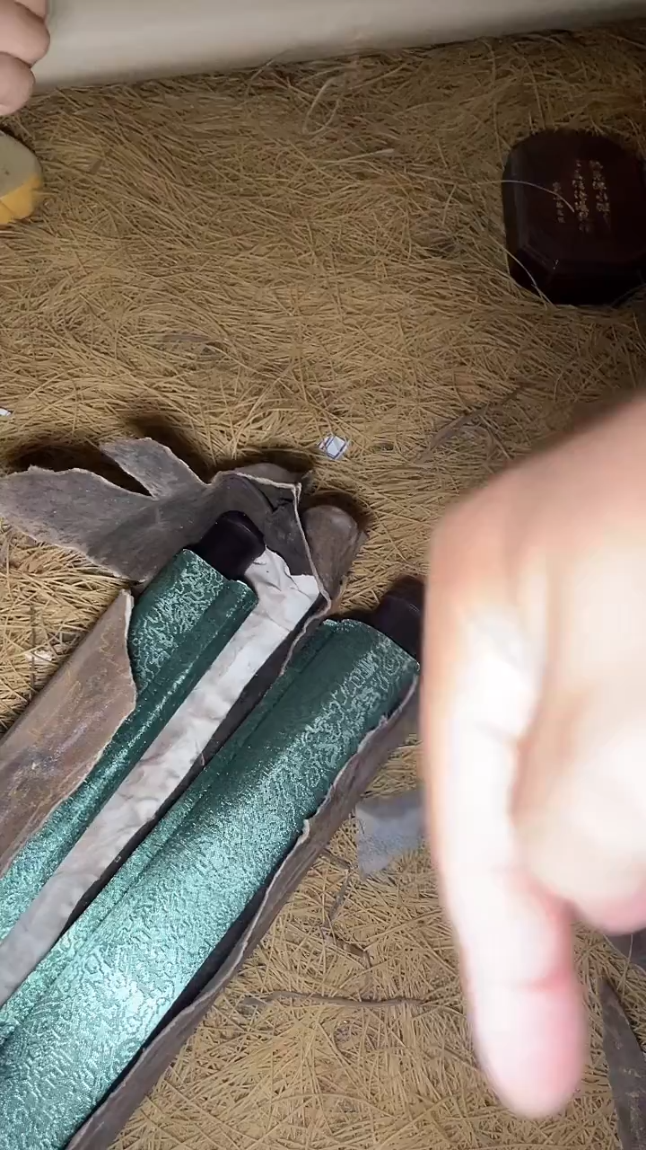 摆件摆件---------（墨序甄选）大牛皮打开