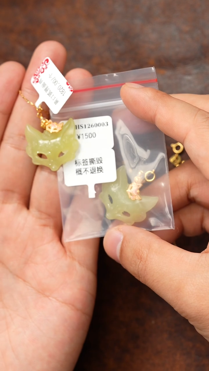 颈饰未镶嵌和田玉吊坠 多样性发货拍一发一 HS+