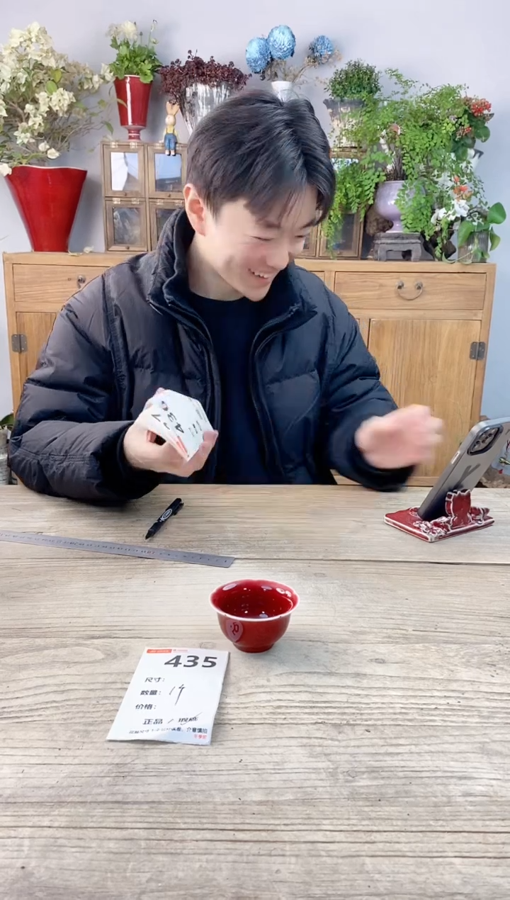 小玩子花盆直播号435
