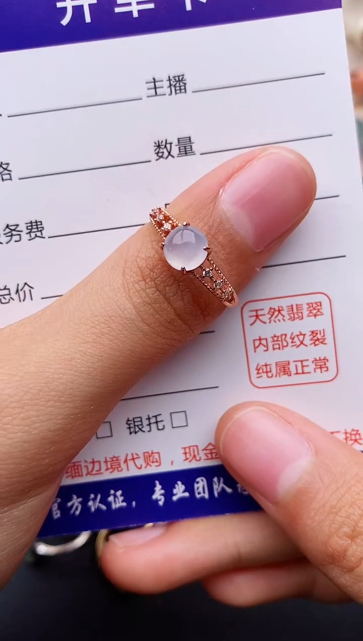 【闪购商品】翡翠戒指银S925镶嵌缅甸翡翠