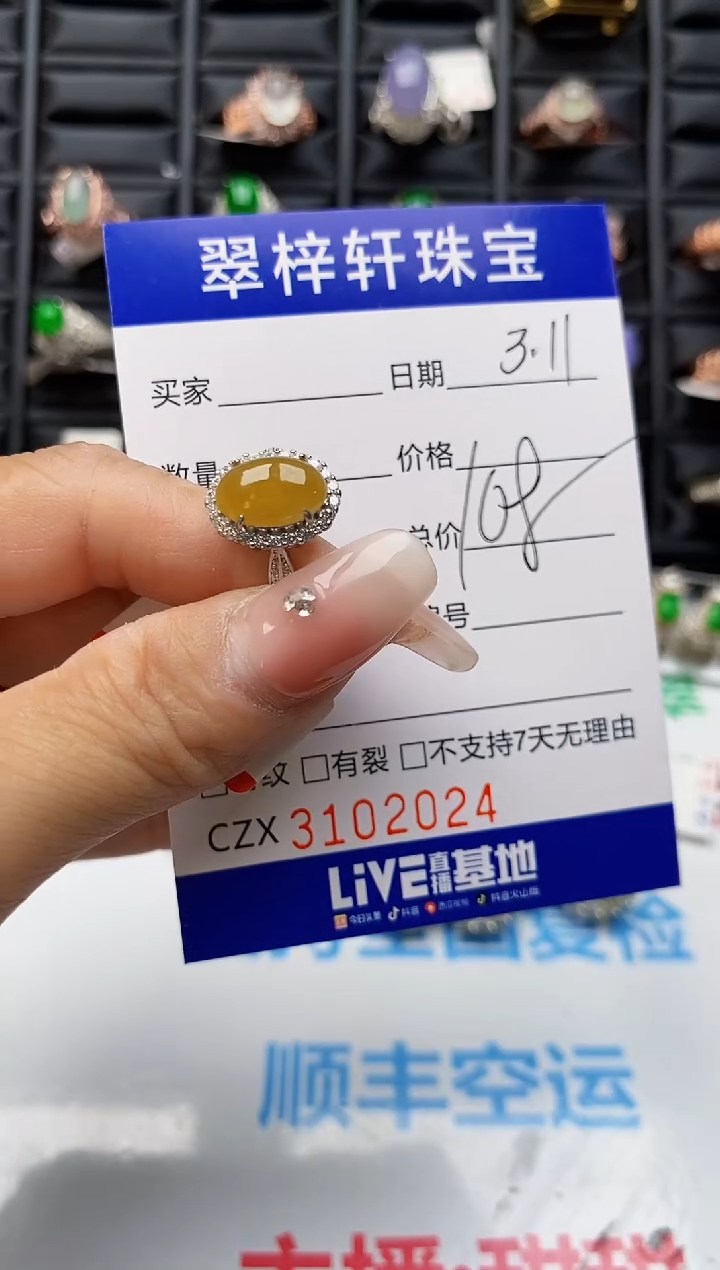 【闪购商品】翡翠戒指银S925镶嵌2034