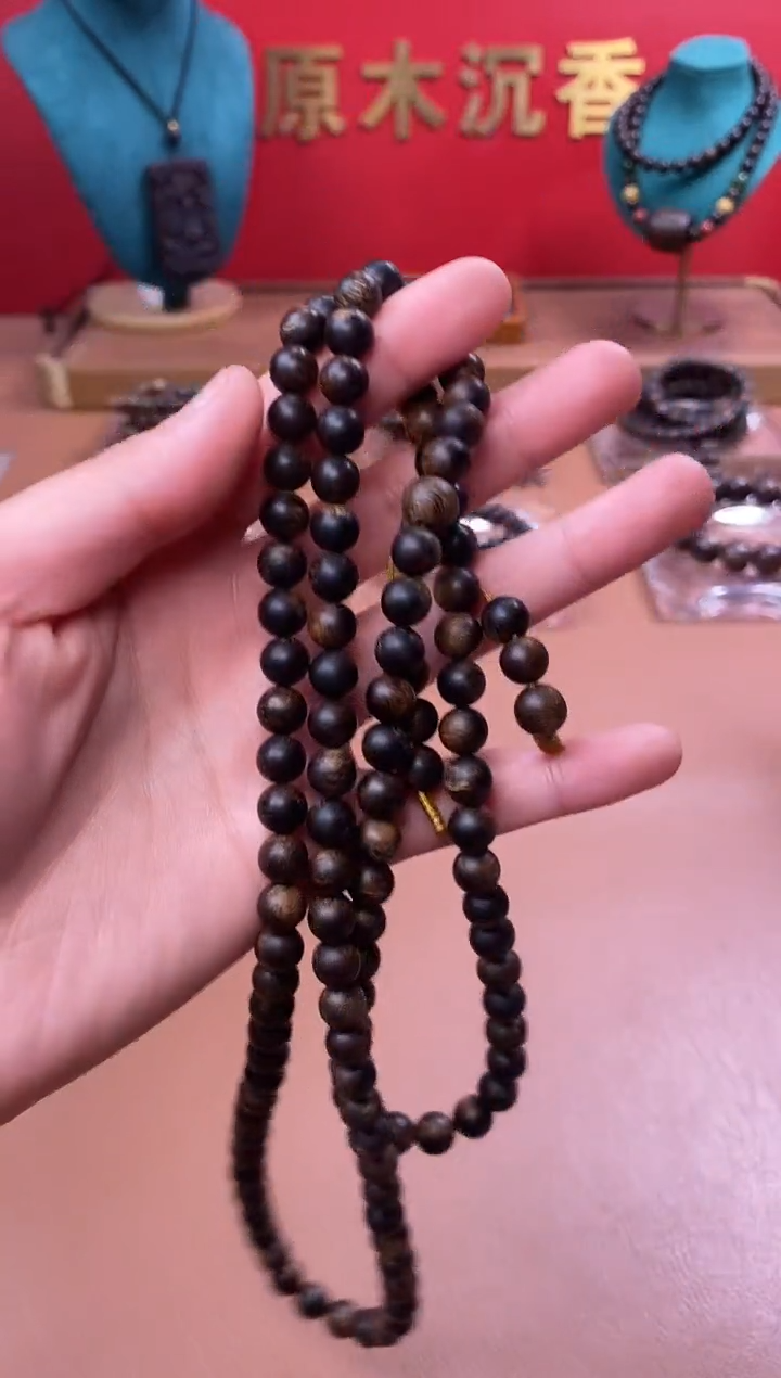 【闪购商品】沉香手串沉水富森红土玉化瘿子瘤疤07*108颗