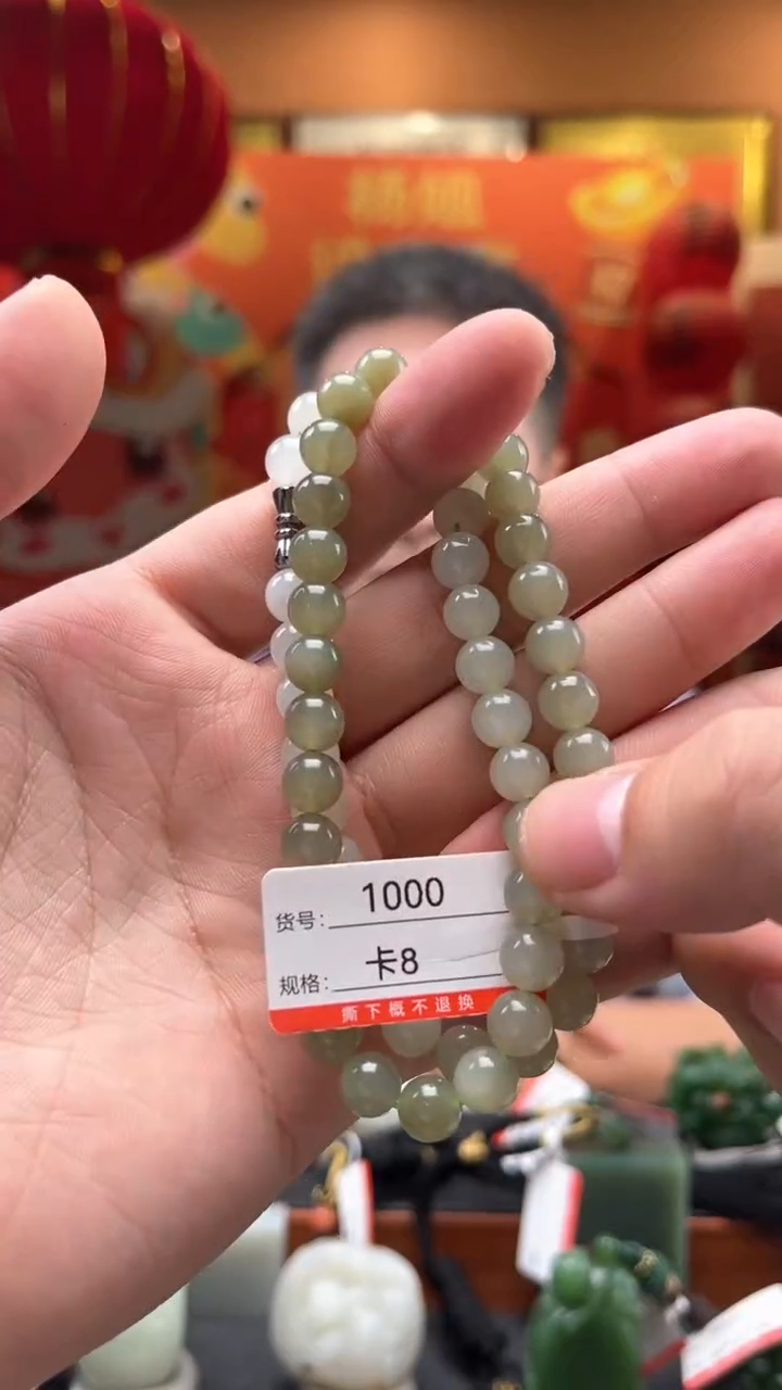 【闪购商品】和田玉项链未镶嵌卡8