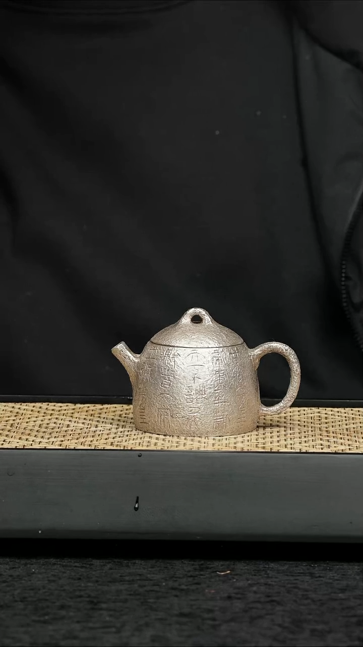 茶壶紫砂五堂 银彩-秦权-青铜款90cc