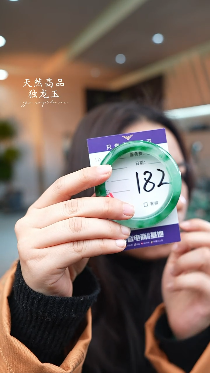 【闪购商品】石英质玉手镯未镶嵌182