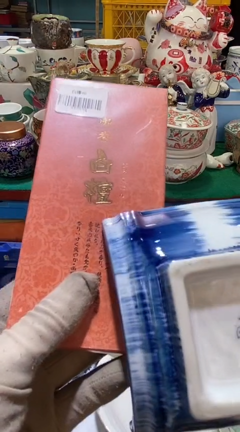 【闪购商品】瓷片1111111111111111