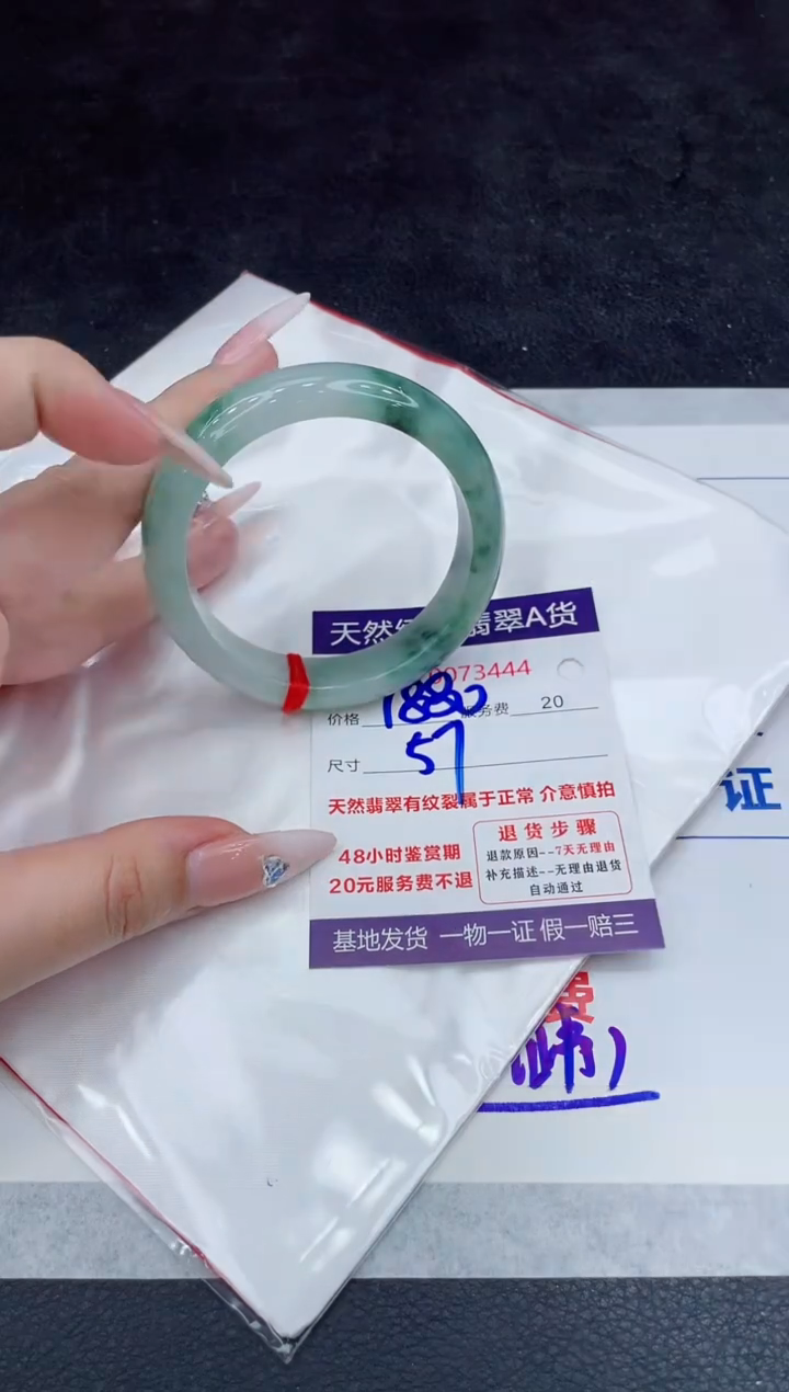 【闪购商品】翡翠手镯未镶嵌88888888888888