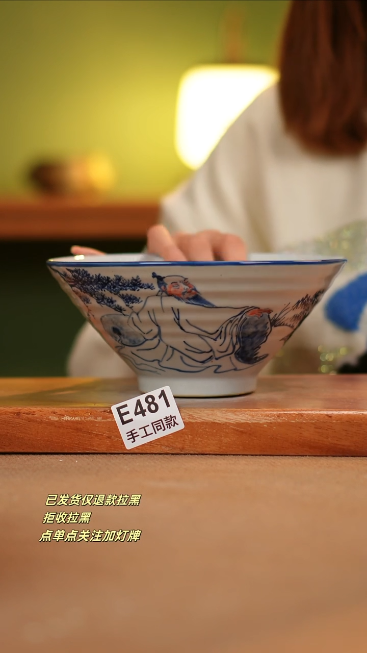 【闪购商品】其他E481陶然集器瓷器