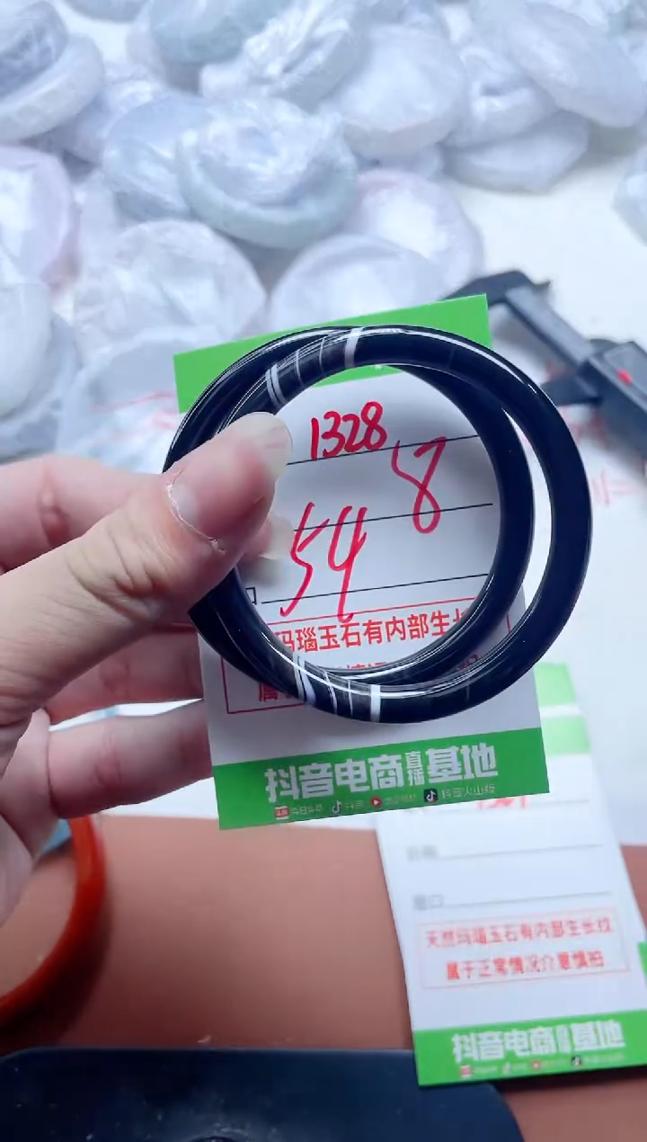 玛瑙/玉髓手镯未镶嵌1328