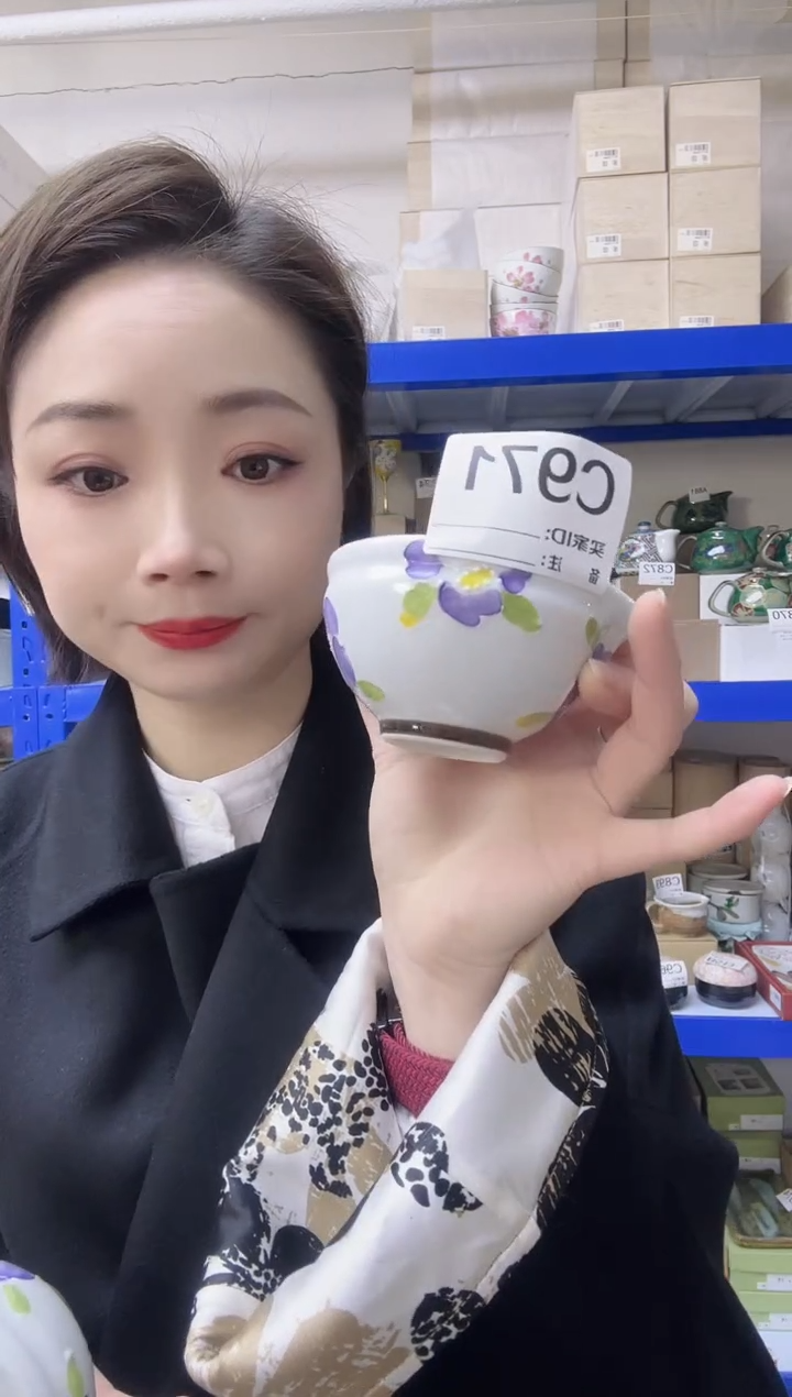 瓷片全新高端瓷器 公道杯一个C971