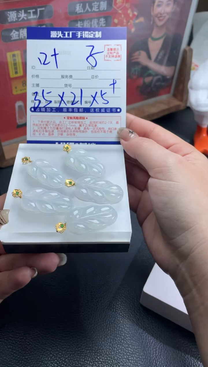 【闪购商品】定制翡翠18K金镶嵌LSY000639/多样性发一件