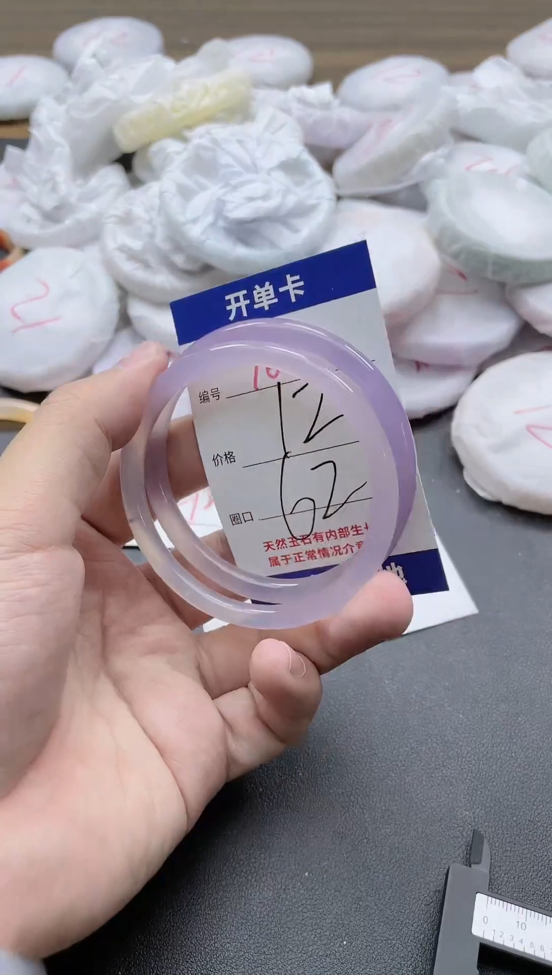 【闪购商品】玛瑙/玉髓手镯未镶嵌100