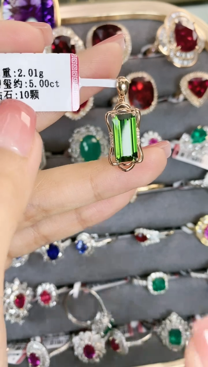 【闪购商品】碧玺吊坠18K金镶嵌......