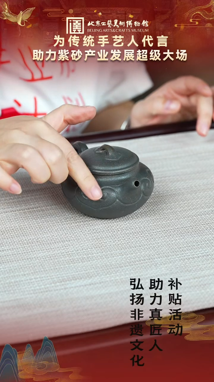 茶壶紫砂87宜兴紫砂 顾顺娣专场