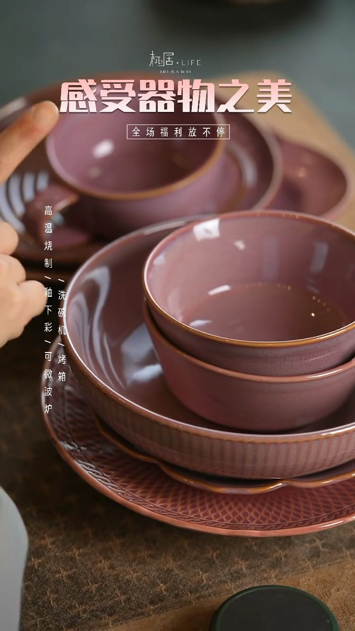 【闪购商品】陶栖居生活手工手作@@117