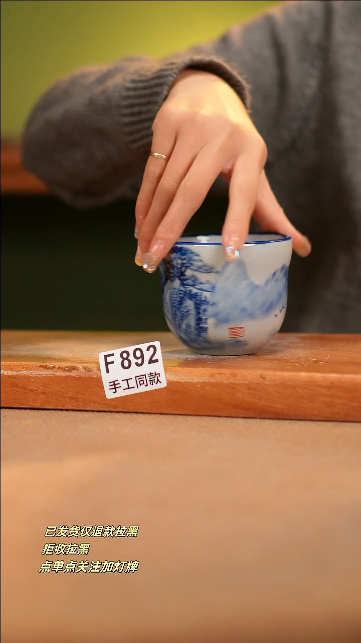 【闪购商品】其他F892窑林瓷业瓷器