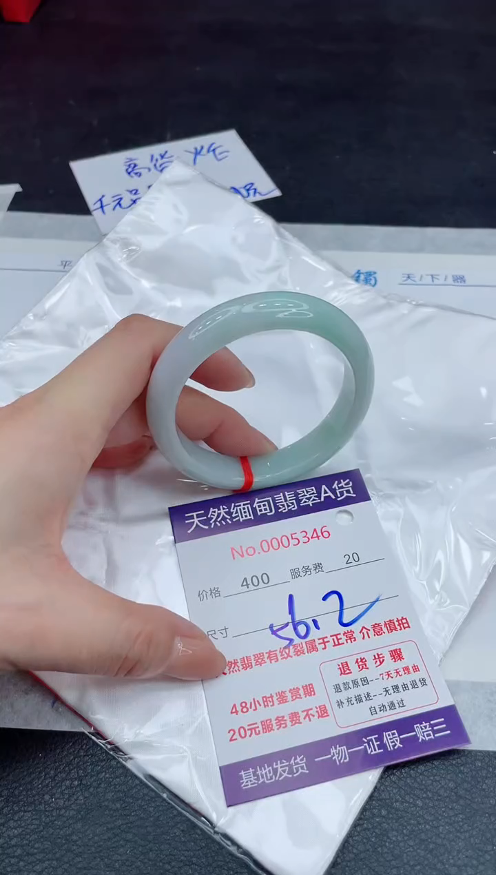 【闪购商品】翡翠手镯未镶嵌11111111