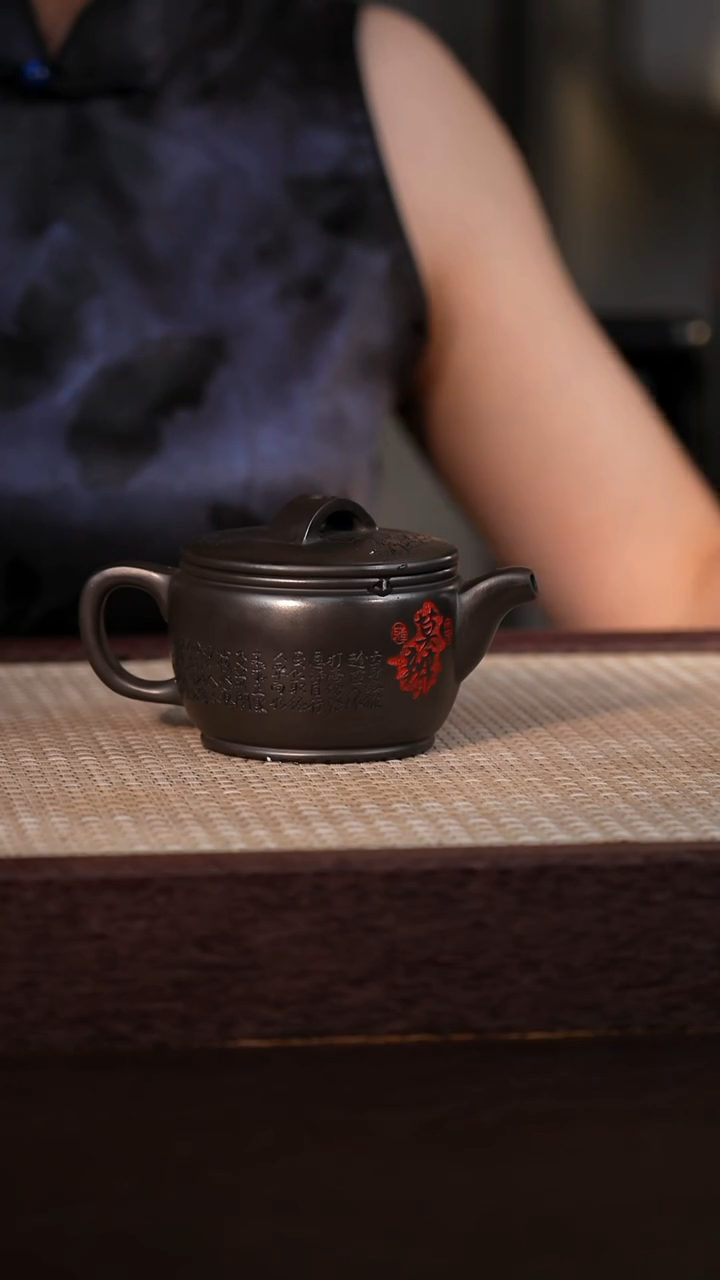 茶壶紫砂玄铁泥黑骨烧 200cc