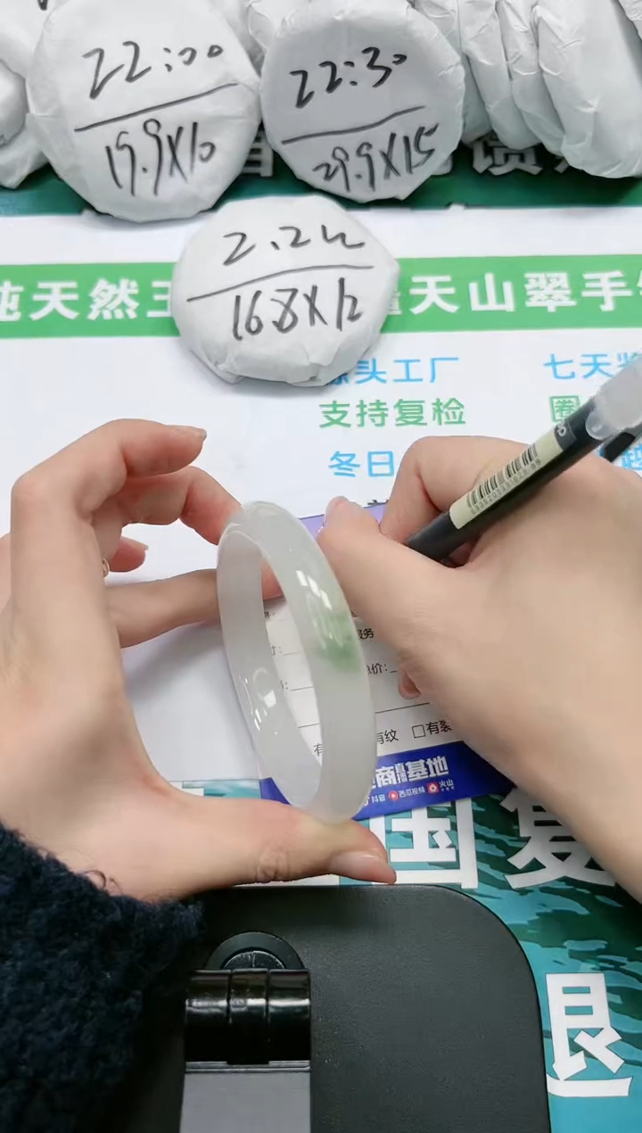 【闪购商品】石英质玉手镯未镶嵌K116-64