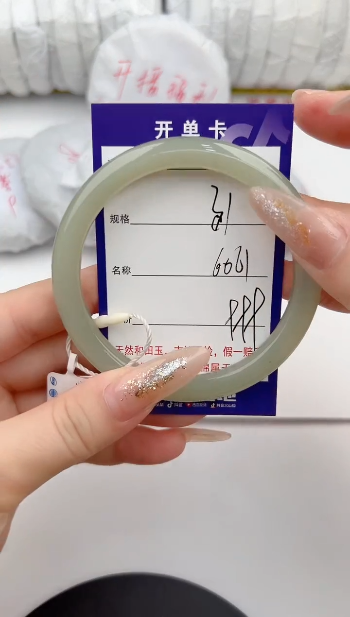 【闪购商品】和田玉手镯未镶嵌31颜色微差无瑕