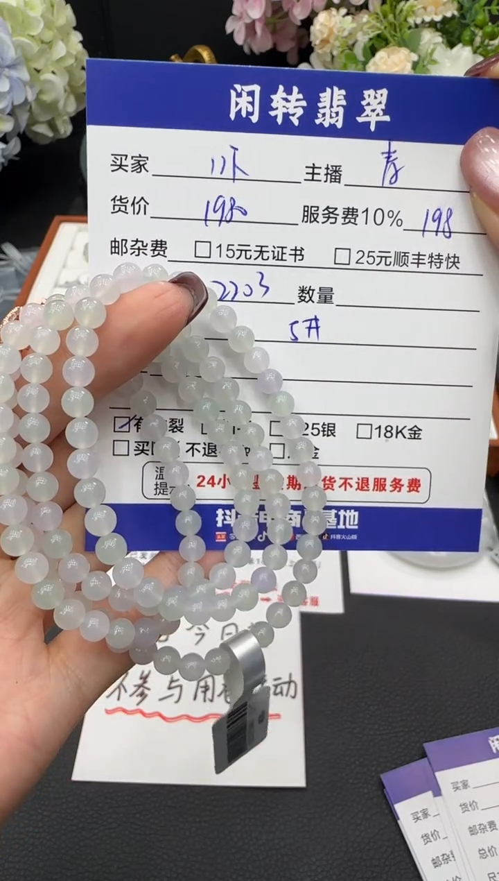 未镶嵌手链翡翠卟*ぃ手串