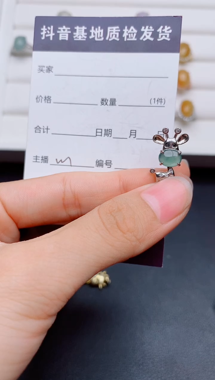 银S925镶嵌戒指翡翠1