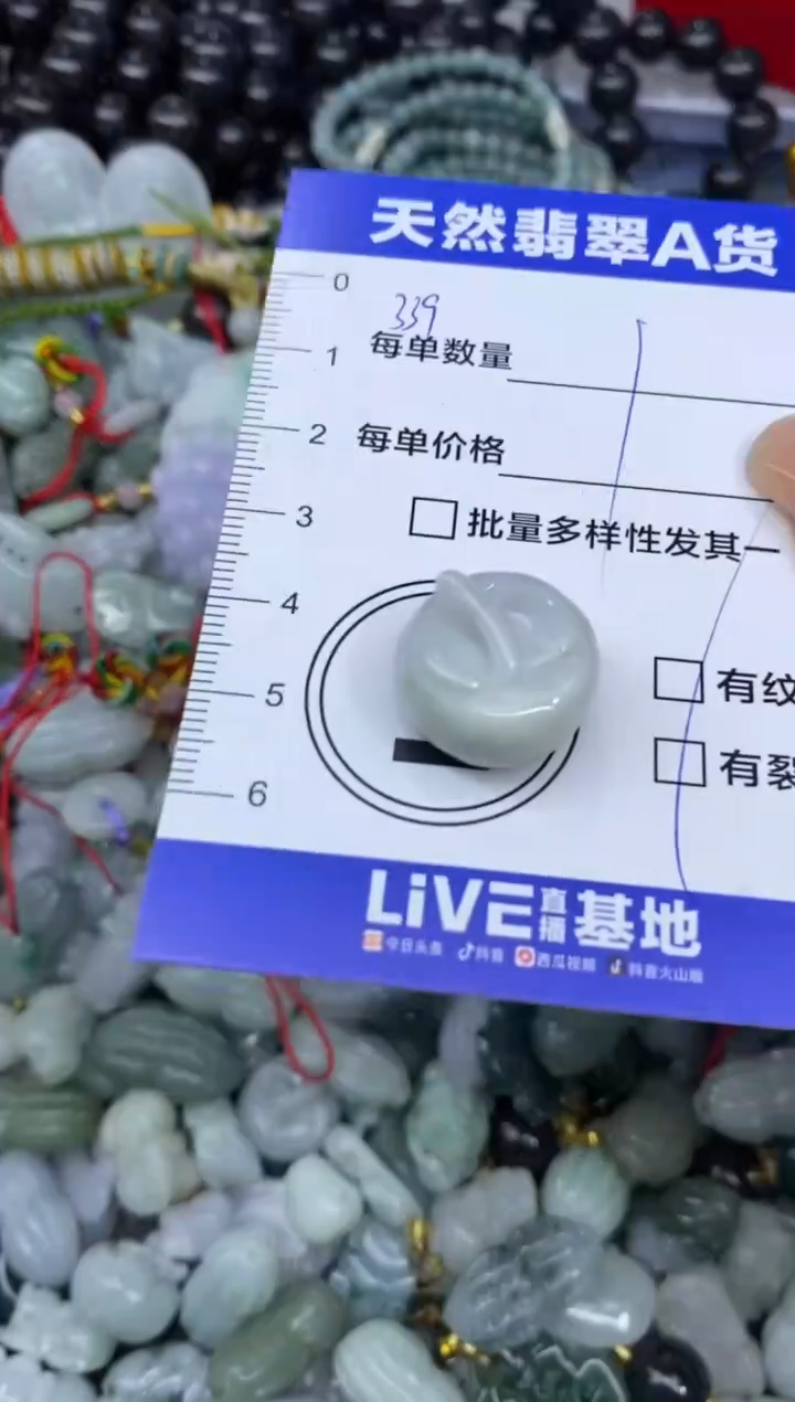 颈饰未镶嵌翡翠天然翡翠A货批量多样性发一件