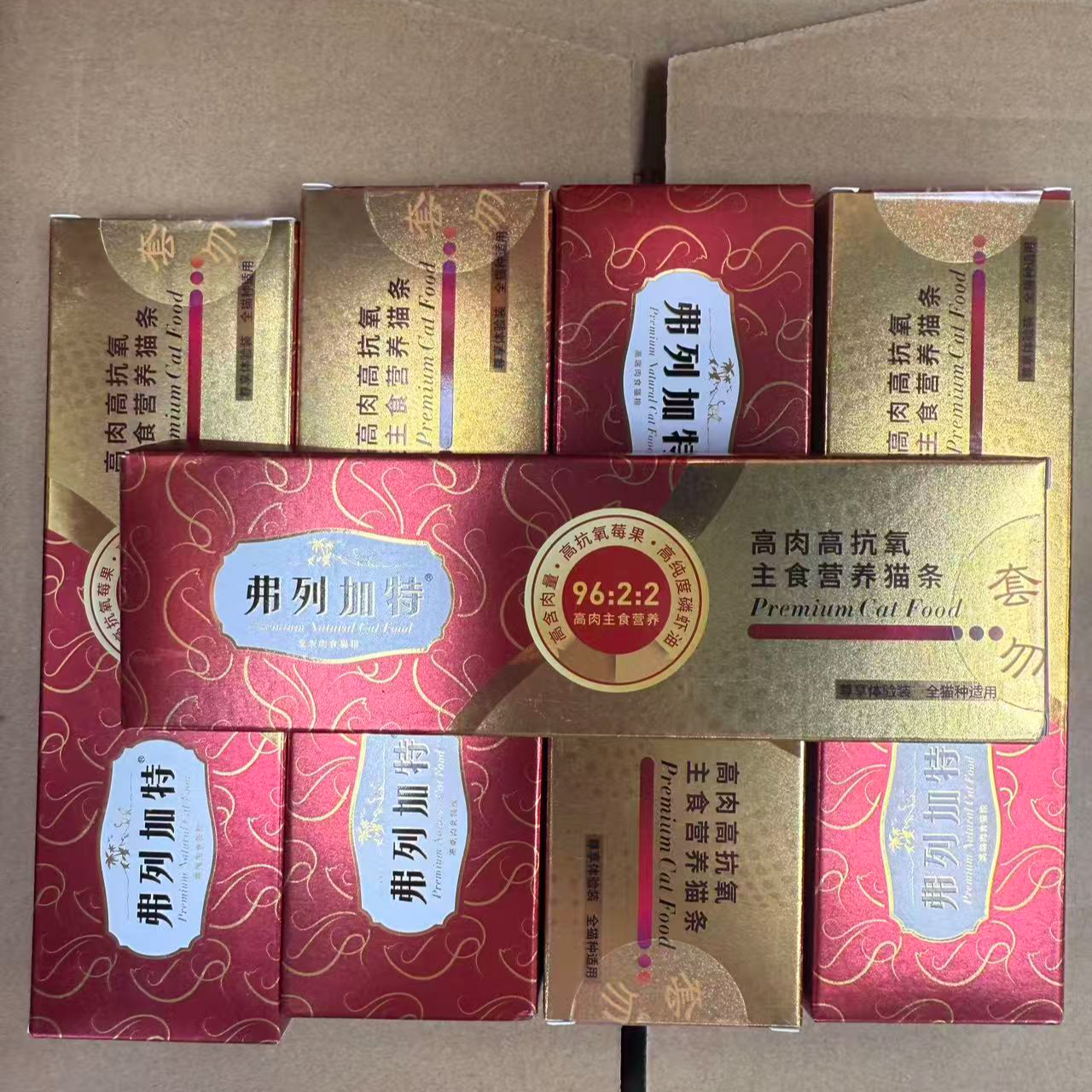 弗列加特主食猫条一盒15g*3