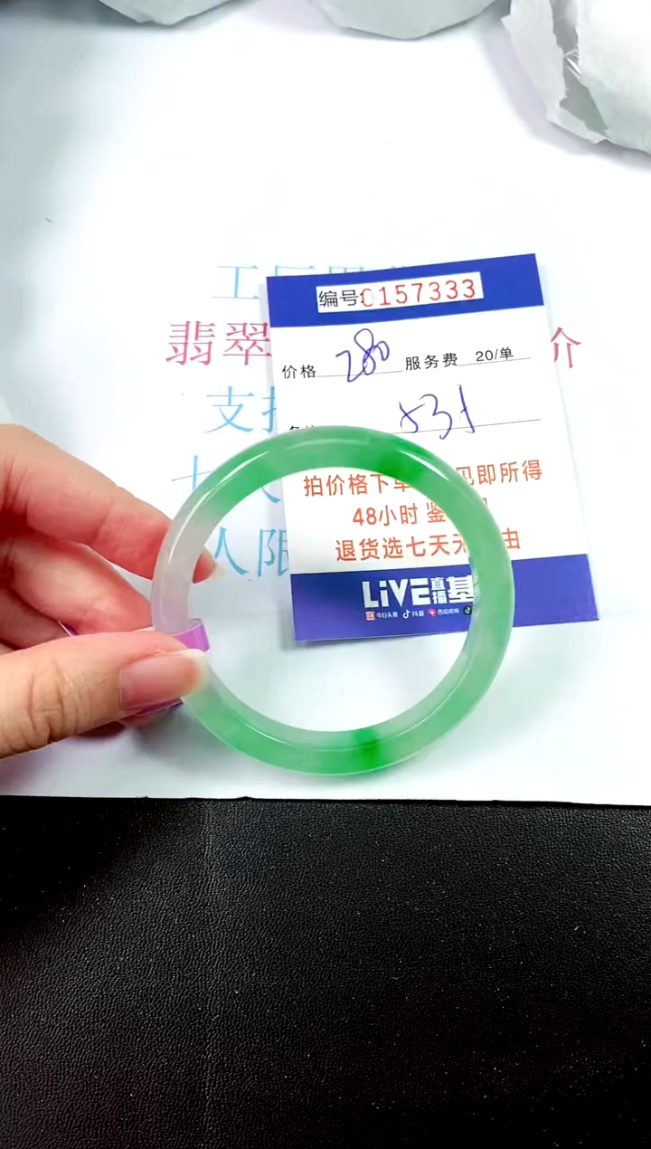 00所见即所得000157333