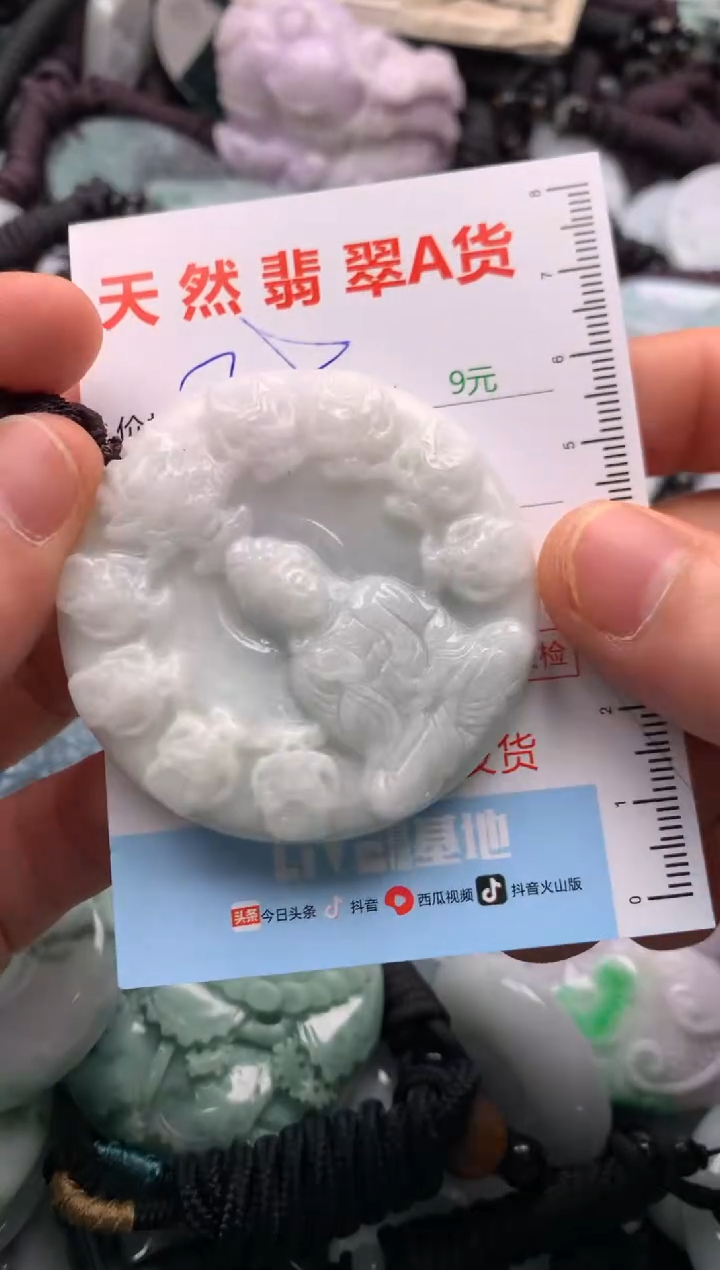 翡翠未镶嵌吊坠(不含链)1