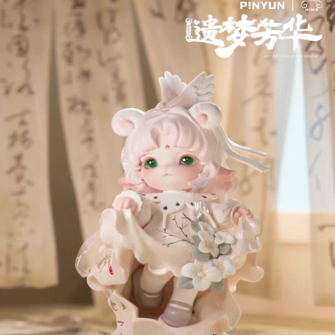 【代拆】mimia遗梦芳华盲盒（单个）