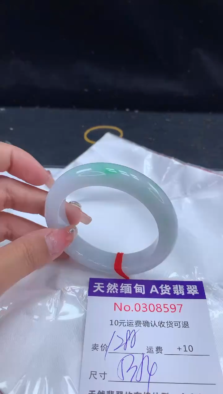 【闪购商品】翡翠手镯未镶嵌有纹，完美者勿拍