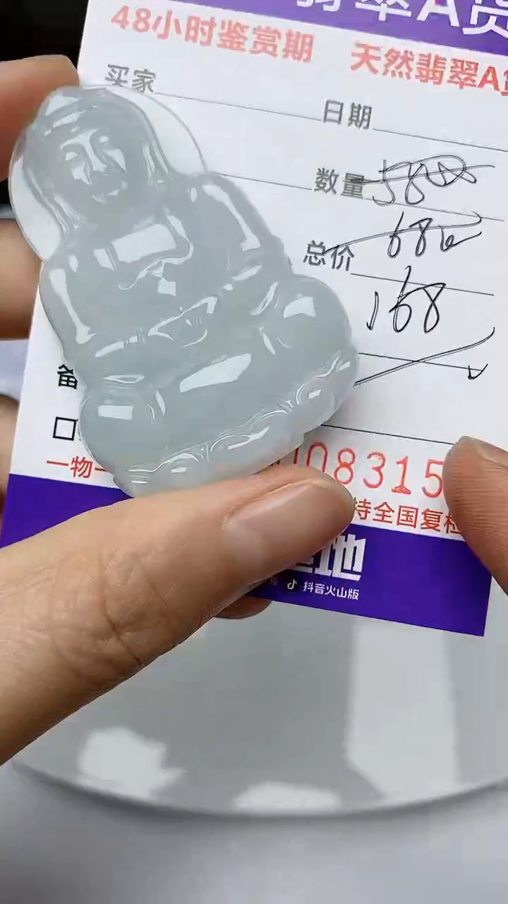 【闪购商品】翡翠颈饰未镶嵌多样性发其一