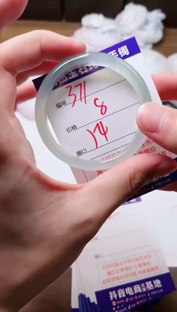 玛瑙/玉髓手镯未镶嵌371