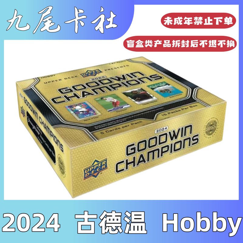 24 Upper Deck Goodwin Champions Hobby 全体育 古德温 盒包