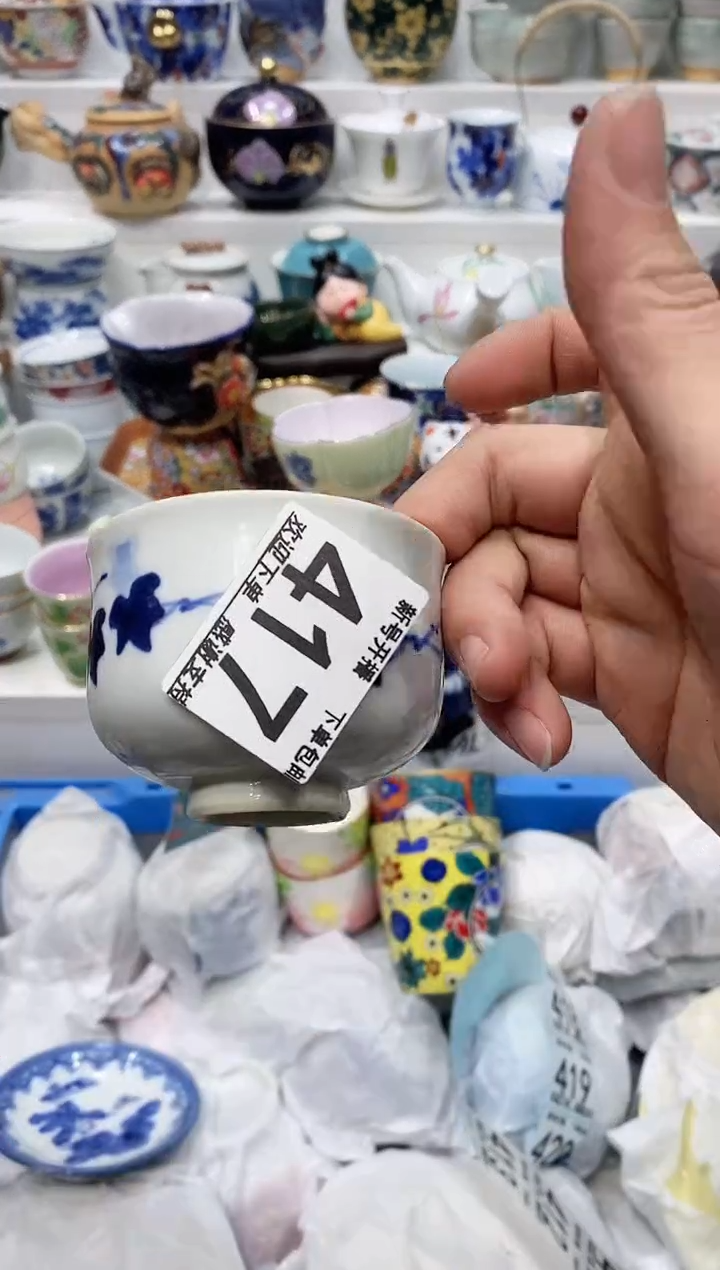 【闪购商品】闪购名称 【闪购商品】